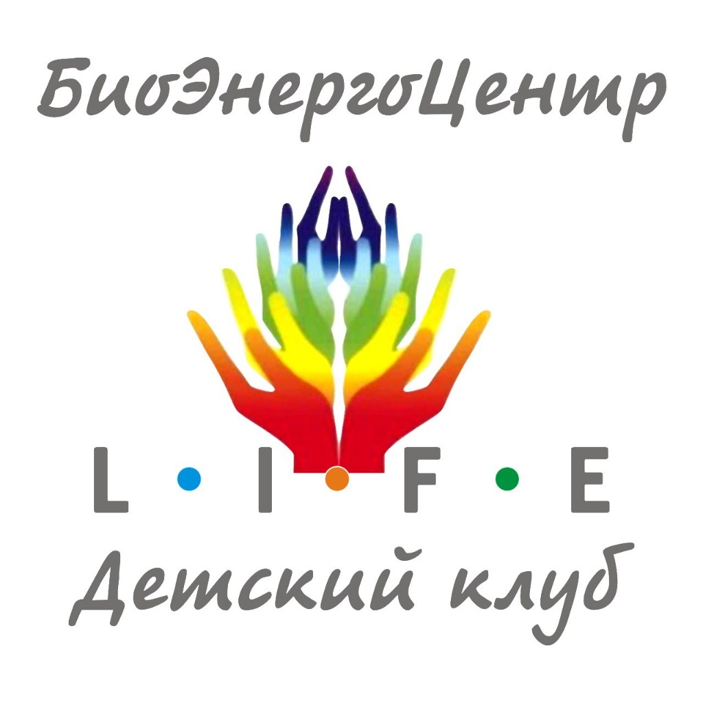БиоЭнергоЦентр LIFE
